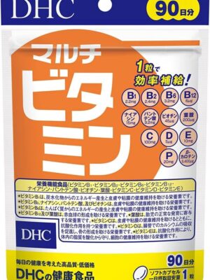 DHC - DHC - DHC Multivitamin Supplement 60 tablets (60 Days)