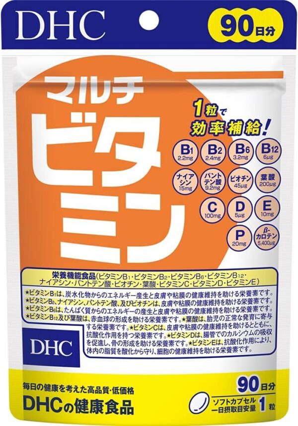 DHC - DHC - DHC Multivitamin Supplement 60 tablets (60 Days)