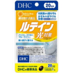 DHC - DHC - Lutein Supplement 20 capsules (20days)