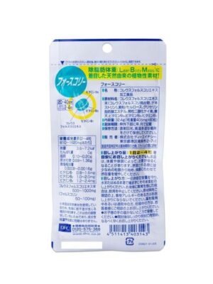 DHC – KOSE SOFTYMO Speedy Cleansing Oil (240ml)1