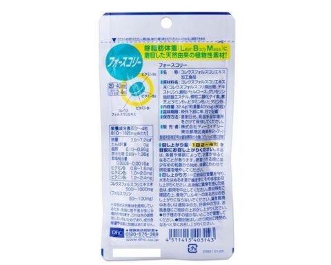 DHC – KOSE SOFTYMO Speedy Cleansing Oil (240ml)1