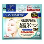 KOSÉ - Clear Turn Pure Japanese Rice Moisturizing Face Mask, EX, 40 Sheets