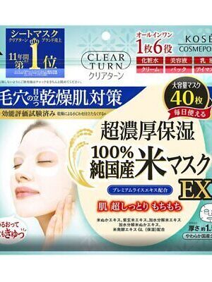 KOSÉ - Clear Turn Pure Japanese Rice Moisturizing Face Mask, EX, 40 Sheets