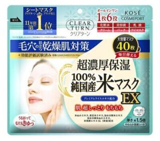 KOSÉ - Clear Turn Pure Japanese Rice Moisturizing Face Mask, EX, 40 Sheets