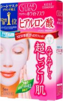 KOSÉ - KOSE Clear Turn White Vitamin C Mask (5pcs)