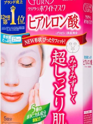 KOSÉ - KOSE Clear Turn White Vitamin C Mask (5pcs)