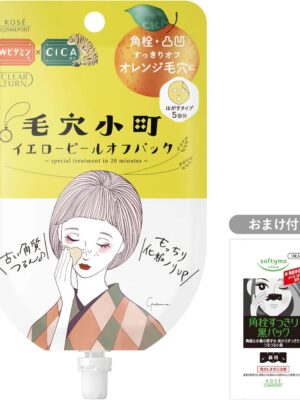 KOSÉ - KOSÉ - Kose Clear Turn Keana Komachi Peel Off Mask #Yellow