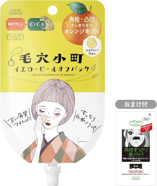 KOSÉ - KOSÉ - Kose Clear Turn Keana Komachi Peel Off Mask #Yellow