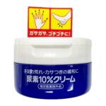 SHISEIDO - Urea 10% Hand & Legs Cream 100g