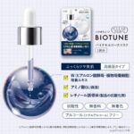 KOSÉ - KOSE Clear Turn Biotune Biocellulose Mask (Highly Moisturizing Type), Face Pack, 1 Dose of Beautiful