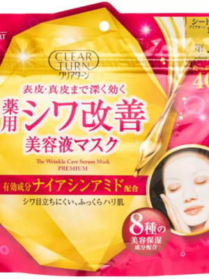 KOSÉ - Kose Clear Turn Medicated Wrinkle Improvement Beauty Serum Face Masks