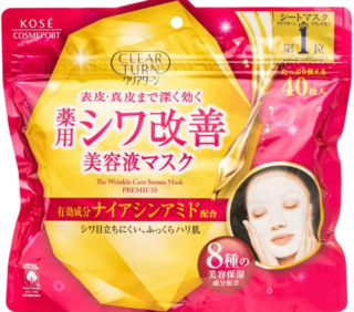 KOSÉ - Kose Clear Turn Medicated Wrinkle Improvement Beauty Serum Face Masks