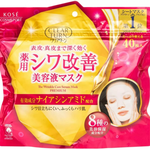 KOSÉ - Kose Clear Turn Medicated Wrinkle Improvement Beauty Serum Face Masks