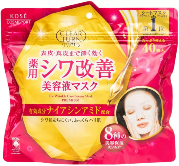 KOSÉ - Kose Clear Turn Medicated Wrinkle Improvement Beauty Serum Face Masks